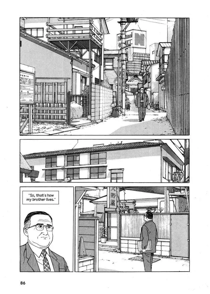 Keiyaki No Ki Chapter 3 2